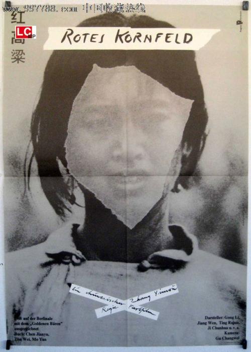 温泉丘学院市场营销文凭证书